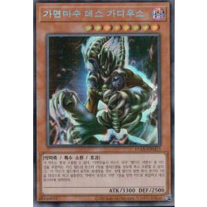 カードファイト!! ヴァンガード ヴァンガード 天智覚命 アナクロノス