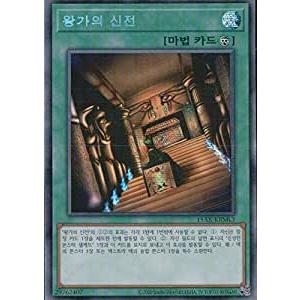 コナミデジタルエンタテインメント 韓国版 遊戯王 プレミアムパック