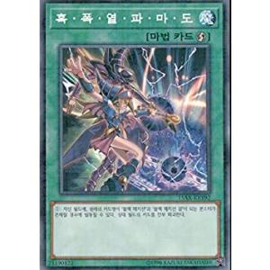 KONAMI 遊戯王OCG CYBERSTORM ACCESS 初回生産版 サイバーストーム・アクセス CYBERSTORM ACCESS 初回版 BOX