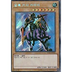 遊戯王　韓国版　叛逆者エト　遊戯王の日　プレイマット　新品未開封 遊戯王 韓国版 叛逆者エト 遊戯王の日 プレイマット 新品未開封 【公式