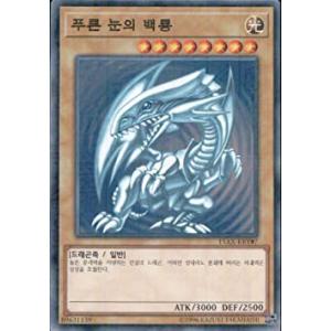 遊戯王 万物創世龍 シークレットレア 20th 韓国版 シク 万物創生龍 カード 遊戯王 PSA10 万物創世龍 韓国 20thシークレットレア 万物創世龍