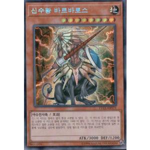 コナミデジタルエンタテインメント 韓国版 遊戯王 プレイマット 「遊馬