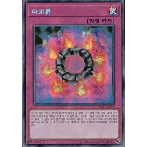 コナミデジタルエンタテインメント 遊戯王カード スナイプストーカー