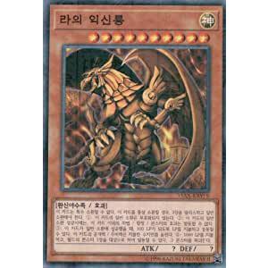 GODBOX ラー　プリズマシークレット 遊戯王オフィシャルカードゲーム デュエルモンスターズ 遊戯王