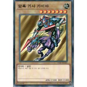 コナミデジタルエンタテインメント 韓国版 遊戯王 強欲な壺 【ウルトラ