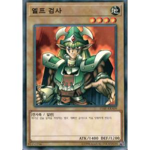 コナミデジタルエンタテインメント 韓国版 遊戯王 強欲な壺 【ウルトラ