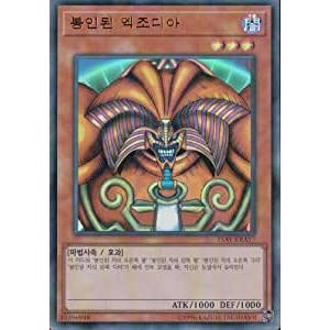 コナミデジタルエンタテインメント 韓国版 遊戯王 ラーの翼神竜