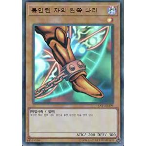 コナミデジタルエンタテインメント 韓国版 遊戯王 強欲な壺 【ウルトラ