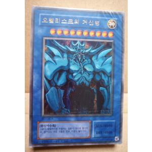 コナミデジタルエンタテインメント 韓国版 遊戯王 決闘王の記憶 - 闘い