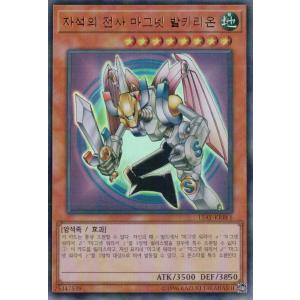 コナミデジタルエンタテインメント 韓国版 遊戯王 オシリスの天空竜