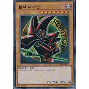 コナミデジタルエンタテインメント 韓国版 遊戯王 ラーの翼神竜