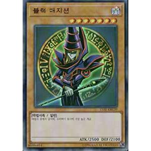 コナミデジタルエンタテインメント 韓国版 遊戯王 強欲な壺 【ウルトラ