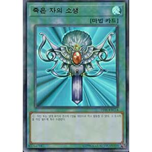 未開封 叛逆者エト プレイマット 遊戯王 公式品 韓国 2026年最新】ラッシュデュエル プレイマット 韓国の人気アイテム