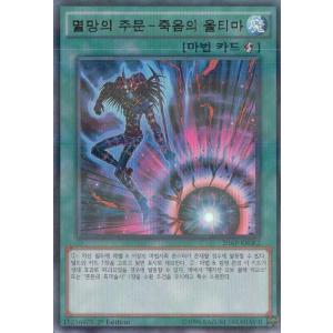 コナミデジタルエンタテインメント 遊戯王 P4-01 ブラック・マジシャン