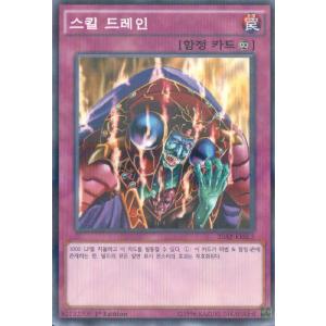 コナミデジタルエンタテインメント 韓国版 遊戯王 プレイマット