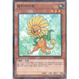コナミデジタルエンタテインメント 韓国版 遊戯王 プレイマット 「遊馬