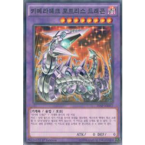 コナミデジタルエンタテインメント 韓国版 遊戯王 青眼の白龍伝説 BOX