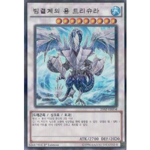 遊戯王 カオス・ソルジャー －開闢の使者－　韓国 kanyugi_20ap-kr027