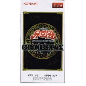 遊戯王 韓国版 EXCLUSIVE PACK 未開封 BOX ⑳パック入り コナミデジタルエンタテインメント 韓国版 遊戯王 20th