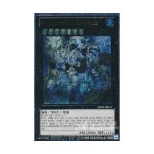 韓国版　遊戯王 水精鱗-ガイオアビス【レリーフ】ABYR-KR046