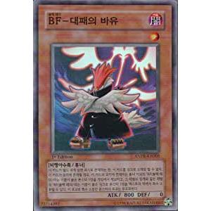 コナミデジタルエンタテインメント 韓国版 遊戯王 ゴヨウ