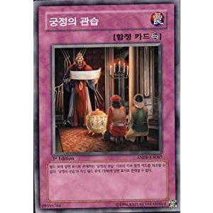 コナミデジタルエンタテインメント 韓国版 遊戯王 プレミアムパック