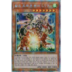 遊戯王 - フォトンハイパーノヴァ　1カートン 遊戯王OCG デュエルモンスターズ 「PHOTON HYPERNOVA/フォトン