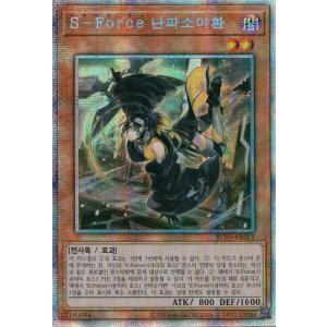 コナミデジタルエンタテインメント 韓国版 遊戯王 S コナミデジタルエンタテインメント 韓国版 遊戯王 S