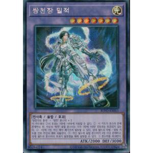 コナミデジタルエンタテインメント 韓国版 遊戯王 S コナミデジタルエンタテインメント 韓国版 遊戯王 S