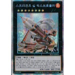 コナミデジタルエンタテインメント 遊戯王 RC03-KR004 増殖するG