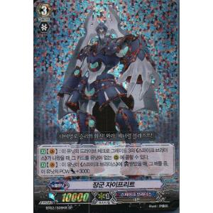 【PSA10】ヴァンガード CEOアマテラス プロモ SP仕様 ヴァンガード CEOアマテラス プロモ SP仕様 PSA10 PSA10
