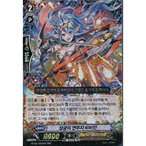 ヴァンガード　英語版　アマテラス　SP 　他　 まとめ売り ヴァンガード 英語版 アマテラス SP 他 まとめ売り カードリスト