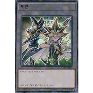 【韓国版】遊戯王カード 25周年記念 side:UNITY トークン 遊戯王25hシリアルコード トークン side:UNITY 1,000枚限定