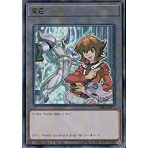 コナミデジタルエンタテインメント 韓国版 遊戯王 BEGINNER'S EDITION