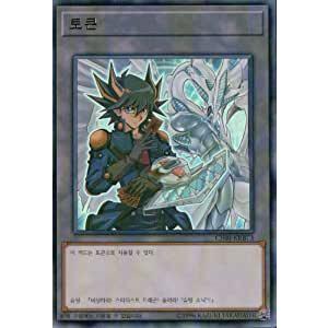 コナミデジタルエンタテインメント 遊戯王 プロモーション TK03