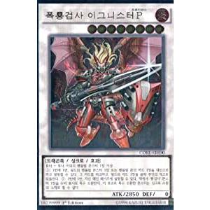 遊戯王OCG ブレイジング・ボルテックス 3box プラスワン　+1 Amazon.co.jp: コナミデジタルエンタテインメント 遊戯王OCGデュエル