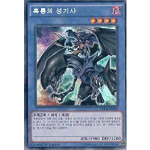 コナミデジタルエンタテインメント 韓国版 遊戯王 オシリスの天空竜