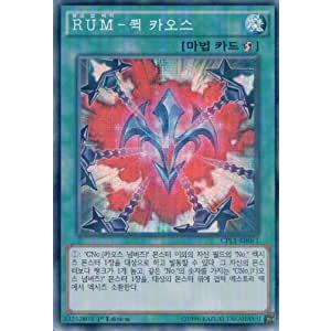 コナミデジタルエンタテインメント 遊戯王 307-010 混沌の黒魔術師