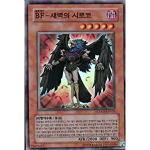 コナミデジタルエンタテインメント 韓国版 遊戯王 スターダスト