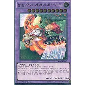 コナミデジタルエンタテインメント 韓国版 遊戯王 スターダスト