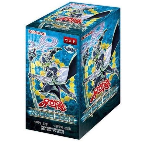 韓国版 遊戯王 CYBERNETIC HORIZON BOX