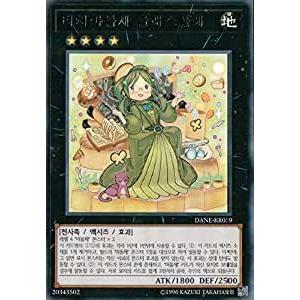 遊戯王オフィシャルカードゲーム デュエルモンスターズ 遊戯王カード