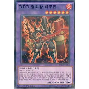 韓国版　遊戯王 ＤＤＤ烈火王テムジン 【ノーマル・パラレル】DBLE-KR024｜kanyugi