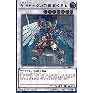 ヴァンガード DZ-BT10/DSR01 楽園へ導く者 ナナクリル (DSR