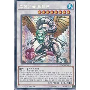 デュエル・マスターズ デュエルマスターズ 超ベスト / 超神星