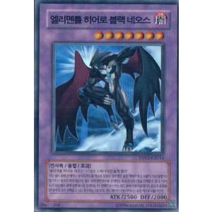 遊戯王 - 憑依装着ーライナ　プリズマティックシークレットレア　アーコレ　プリシク 遊戯王 - 遊戯王 憑依装着ーライナ プリズマティック