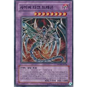 BANDAI 【ウエハース版】BS04-X13 魔龍帝ジークフリード X【2011