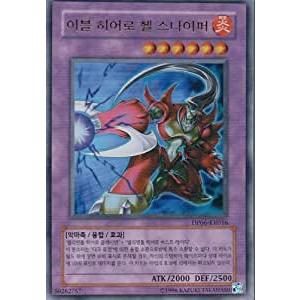 コナミデジタルエンタテインメント 韓国版 遊戯王 E−HERO