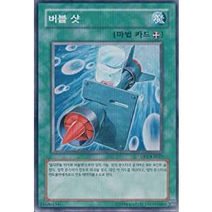 コナミデジタルエンタテインメント 韓国版 遊戯王 オベリスクの