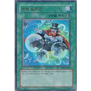 遊戯王　カード　韓国版　EV10 コレクション Amazon.co.jp: 韓国版 遊戯王 20th ANNIVERSARY PACK 1st WAVE
